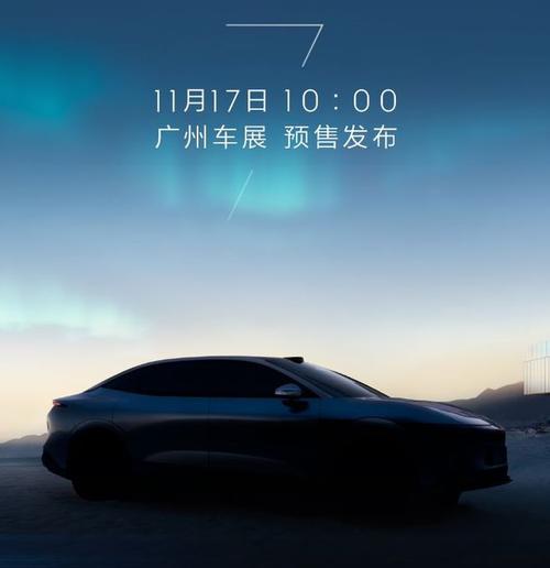 东莞55极氪汽车发布智能汽车全域AI，比亚迪的未来服务提升用户体验